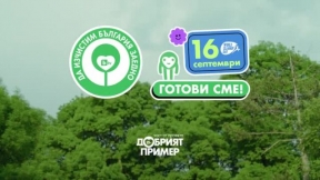 Община Крушари се включва в Националната кампания "Да изчистим България заедно", снимка 1
