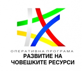 Обява за подбор на потребители за ползване на услуги в рамките на проект „Патронажна грижа за възрастни хора и лица с увреждания в Община Крушари“
