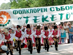 Заявка за участие в 16-ти Регионален фолклорен събор "Текето" 2012, снимка 1