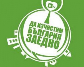 Община Крушари се включва в Националната кампания "Да изчистим България заедно", снимка 1